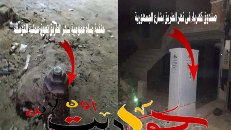 التخطيط السليم أساس كل عمل جيد لكن ما يحدث فى الحوامدية عكس ذلك .. أهالى شارع الجمهورية لـ "نائب محافظ الجيزة" نأمل بزيارة ميدانية اسوة بالنزهة وطريق 11 .. قبل ان يهدر المال العام .. صناديق الكهرباء وسط الشارع وحنفية مياه عمومية غير مستغلة منذ عشرات السنيين تعوق التوسعه .. نريد خط تنظيم سليم على اسس وليس على الهوى كما يحدث الان