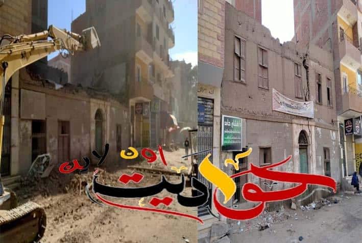 شاهد بالصور .. تنفيذاً لقرار نائب المحافظ خلال جولته بشارع الجمهورية بصحبة “حواديت اون لاين” إزالة عقار من الطوب اللبن بمنطقة سوق ابو جبر فى الحوامدية