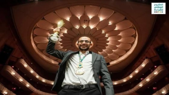 الف مبروك لابن مركز ابو النمرس .. الطالب محمد طه صالح بكلية طب قصر العيني جامعة القاهرة .. حصوله على كأس التميز في مسابقة المشروع الوطني للقراءة وجائزة ماليها قدرها مليون جنيه