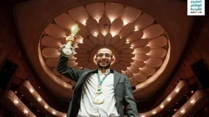 الف مبروك لابن مركز ابو النمرس .. الطالب محمد طه صالح بكلية طب قصر العيني جامعة القاهرة .. حصوله على كأس التميز في مسابقة المشروع الوطني للقراءة وجائزة ماليها قدرها مليون جنيه