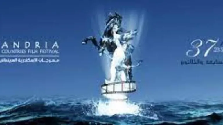 الصفر حليف مصر في مسابقات مهرجان الإسكندرية السينمائي