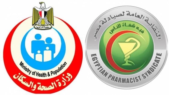 (تقرير) .. خناقة وزارة الصحة وهيئة الدواء تتسبب فى تعطل مصالح الصيادلة