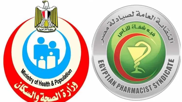 (تقرير) .. خناقة وزارة الصحة وهيئة الدواء تتسبب فى تعطل مصالح الصيادلة