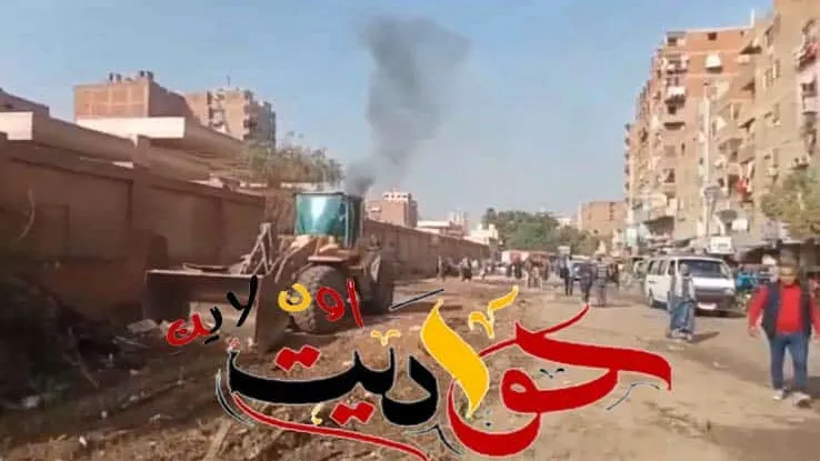 ازاله التعديات بطول حرم السكه الحديد بمركز أوسيم