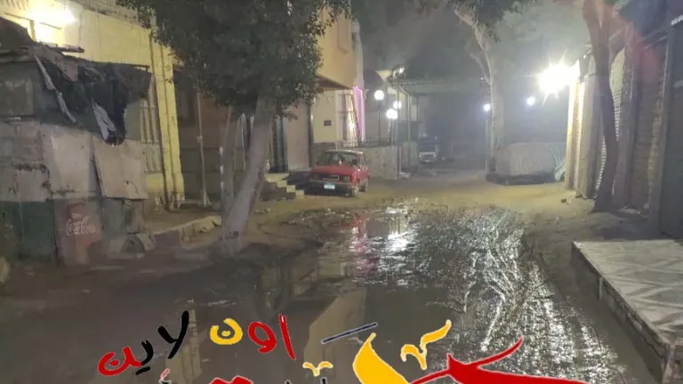 بسبب كسر ماسورة مياه .. أهالى شارع عرابى لـ مدير محطة مياه الحوامدية .. نعيش من غير مياه منذ 3 ايام ورجالك فى وادى تانى