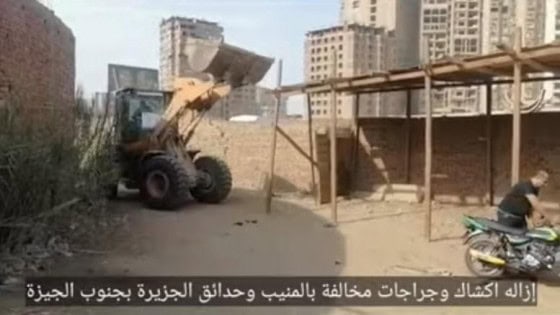 محافظة الجيزة تزيل أكشاك مخالفه وجراجات متعدية علي الطريق العام بالمنيب