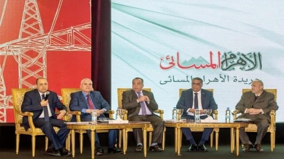 تحت عنوان “الآفاق الجديدة لإنتاج واستخدامات الطاقة” .. الإثنين المقبل انطلاق فعاليات مؤتمر الأهرام للطاقة