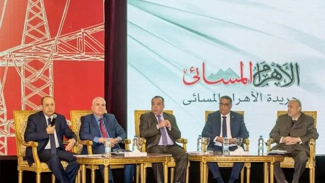 تحت عنوان "الآفاق الجديدة لإنتاج واستخدامات الطاقة" .. الإثنين المقبل انطلاق فعاليات مؤتمر الأهرام للطاقة