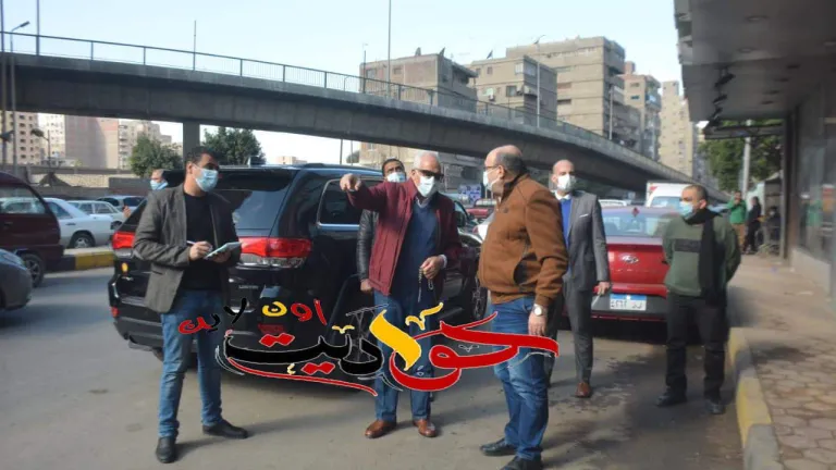 محافظ الجيزة يوجه بإزالة موقف سرفيس عشوائي بميدان الملكه زبيدة بالعجوزة .. تكليفات هامة لرئيس الحى