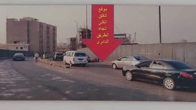 محافظة الجيزة .. إستمرار الغلق الكلى لوصله محور صفط اللبن