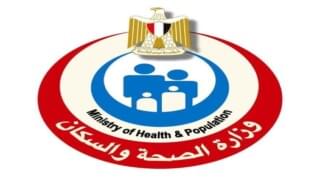 الصحة: فحص 20 مليون و839 ألف سيدة بمبادرة رئيس الجمهورية لدعم صحة المرأة