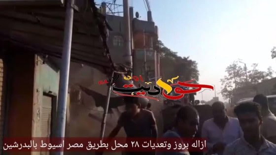 حدث فى البدرشين .. إزالة تند وبروز لـ 28 محل ومنشأة تجارية