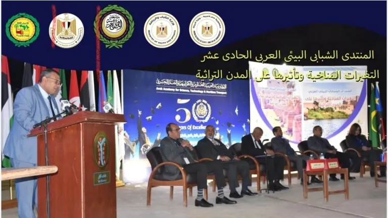 وزارة الشباب تشيد بتنظيم المنتدي العربي للشباب والبيئة ال١١ التغيرات المناخية وتأثيرها على المدن التراثية"