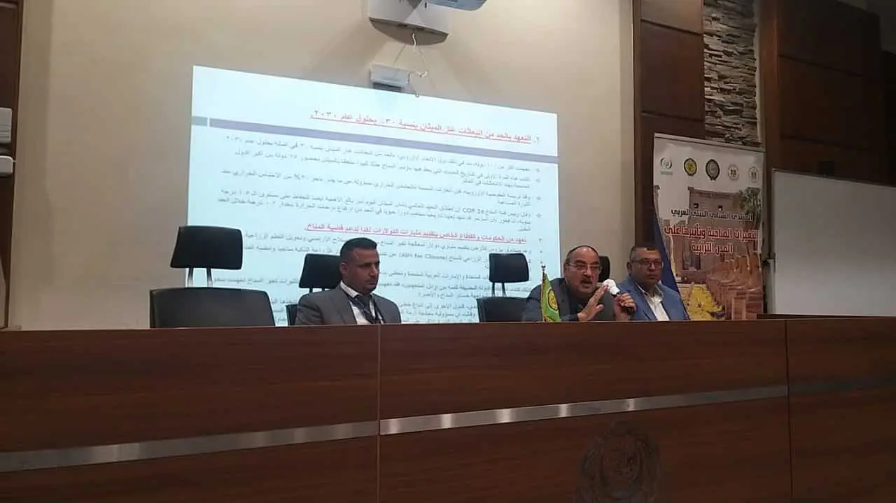 المنتدى الشبابي البيئي العربي يناقش الاستراتيجية الوطنية لتغير المناخ 2050