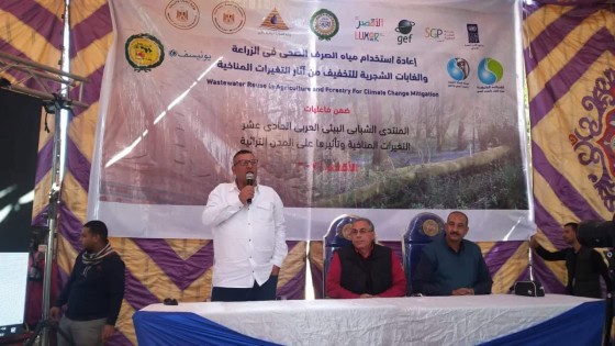 أعضاء المنتدى الشبابى البيئى يشاركون فى زراعة الغابة الشجرية بالاقصر للتخفيف من آثار التغيرات المناخية