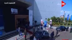 بالفيديو .. السيسي يصل مقر افتتاح منتدى شباب العالم في نسخته الرابعة