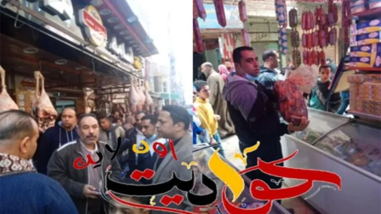 اعدام لحوم وكبدة غير صالحه للاستخدام الادمي فى الجيزة .. تعرف على الاماكن
