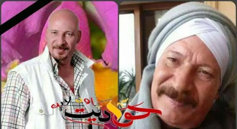 بعد صراع مع المرض .. وفاة الفنان عبد العاطي صالح