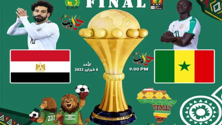 تأجيل مباراة مصر والسنغال في نهائي كأس امم إفريقيا .. هذا هو رد الكاف