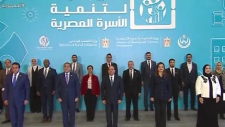 شاهد البث المباشر لبدء فعاليات المشروع القومي لتنمية الأسرة المصرية بحضور السيسي