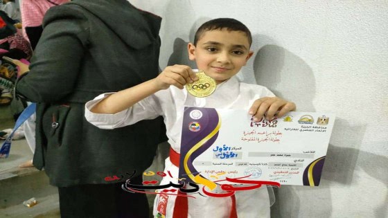 الف مبروك .. الحصول على المركز الأول فى بطولة الجيزة المفتوحة للكاراتية