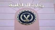 ضبط شخص أنشأ شبكة لتوزيع الإنترنت دون ترخيص في الجيزة