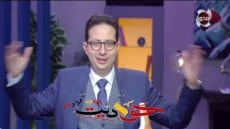 القبض “طبيب الكركمين” في الشيخ زايد