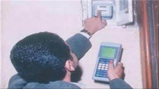 طلبى احاطة فى مجلس النواب بشأن القراءات الخاطئة لعدادات الكهرباء والمياه