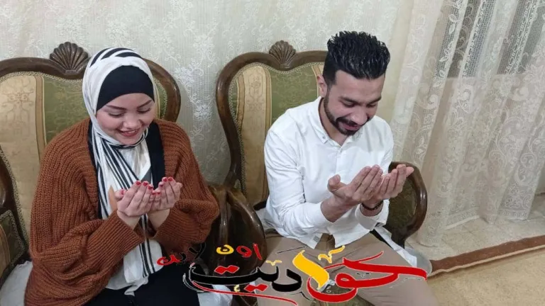 ألف مبروك قراءة الفاتحة.. الاستاذ احمد عاطف والانسة شروق ناصر