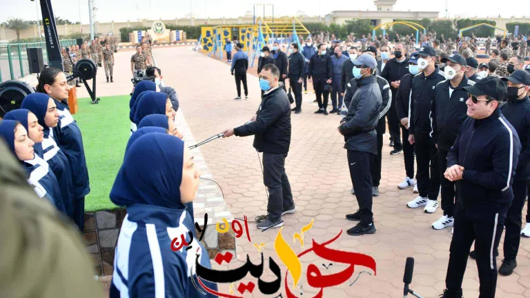 خلال جولته التفقدية بأكاديمية الشرطة .. السيسى يجرى حوار مفتوح مع الطلاب الجدد وأولياء امورهم .. هذا اهم ما جاء فيه