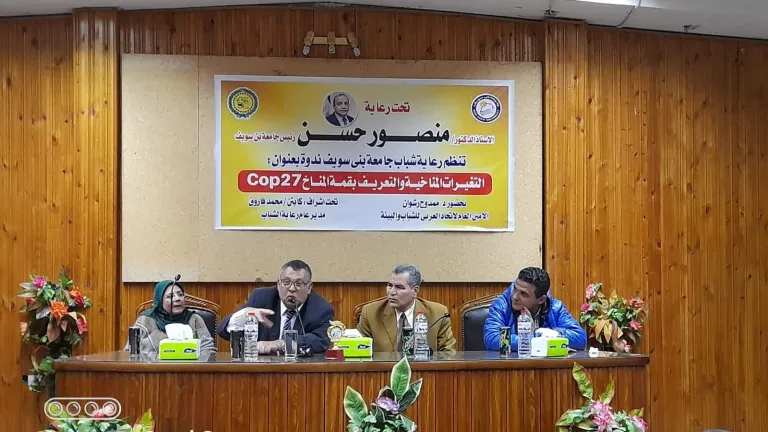 وزيرة البيئة: مؤتمر المناخ سيكون مؤتمر شمولياً لكل منظمات المجتمع المدنى والهيئات المهتمة بالتغيرات المناخية
