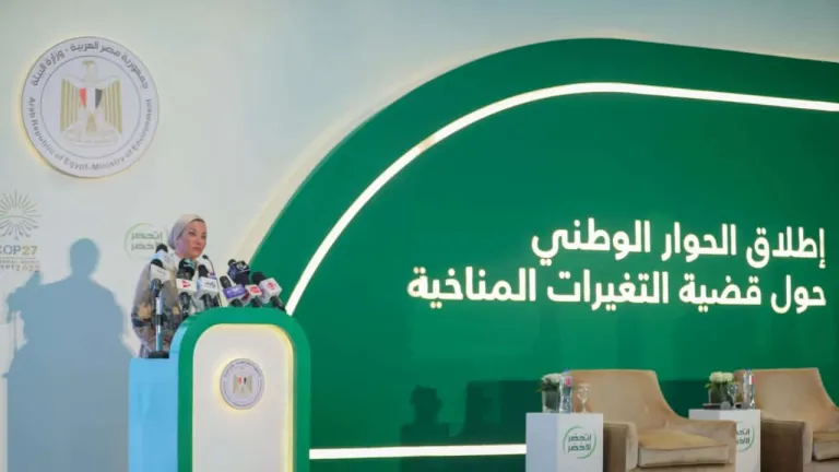 وزيرة البيئة تعلن أسماء الفائزين فى المسابقة البيئية الشهرية " صحتنا من صحة كوكبنا " على هامش الحوار الوطنى للتغيرات المناخية