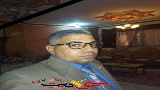 عزاء واجب: الاستاذ احمد زينهم ابوالعلا.. فى ذمة الله