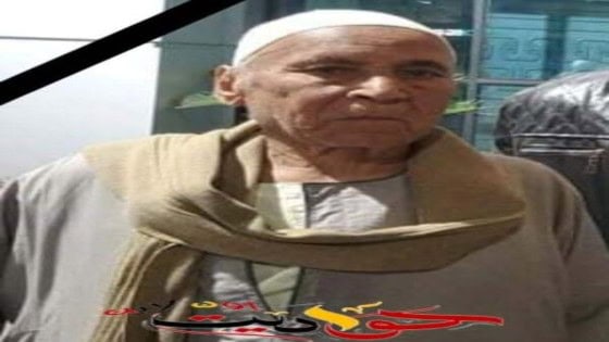 عزاء واجب: الحاج سعيد عبدالقادر سلام .. فى ذمة الله