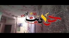 شاهد بالفيديو .. اول إزالة فى عهد رئيس مدينة الحوامدية الجديد