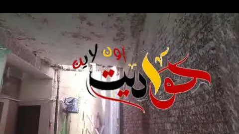 شاهد بالفيديو .. اول إزالة فى عهد رئيس مدينة الحوامدية الجديد