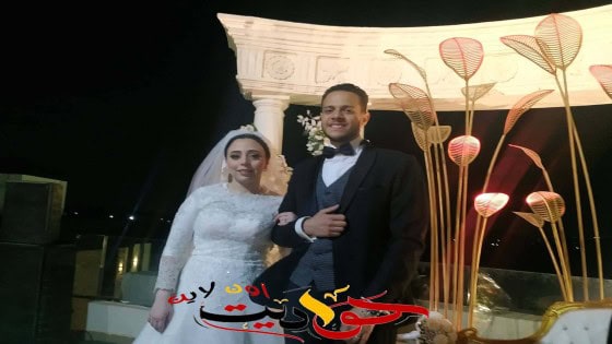 ألف مبروك الزفاف السعيد.. الاستاذ مصطفى اللهوانى والانسة سارة نبوى