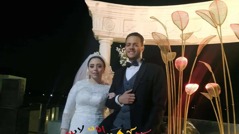 ألف مبروك الزفاف السعيد.. الاستاذ مصطفى اللهوانى والانسة سارة نبوى