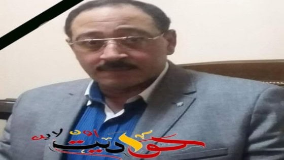 عزاء واجب: العميد عبد السلام خضير .. فى ذمة الله