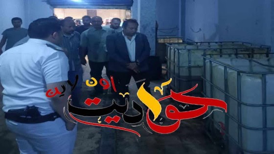 الاتجار بأرواح البشر فى الطالبية .. غلق وتشميع مخزن إعادة تدوير الزيت المستعمل .. ضبط بحوزتة ٢ طن زيوت يعاد تصنيعها غير صالحة