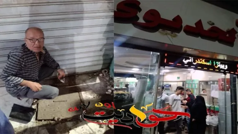 عقب صلاة الجمعة .. جولة ميدانية لرئيس مدينة الحوامدية .. تسفر عن غلق وتشميع محل كشرى الخديوى .. تعرف على تفاصيل الجولة