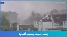 شاهد بالفيديو .. إعصار عنيف يضرب ألمانيا