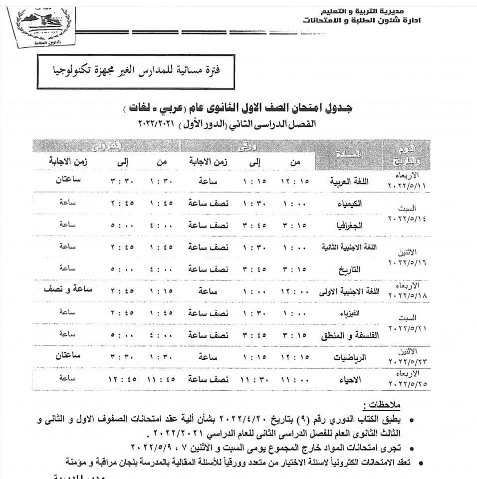 WhatsApp Image 2022-05-06 at 11.48.47 AM