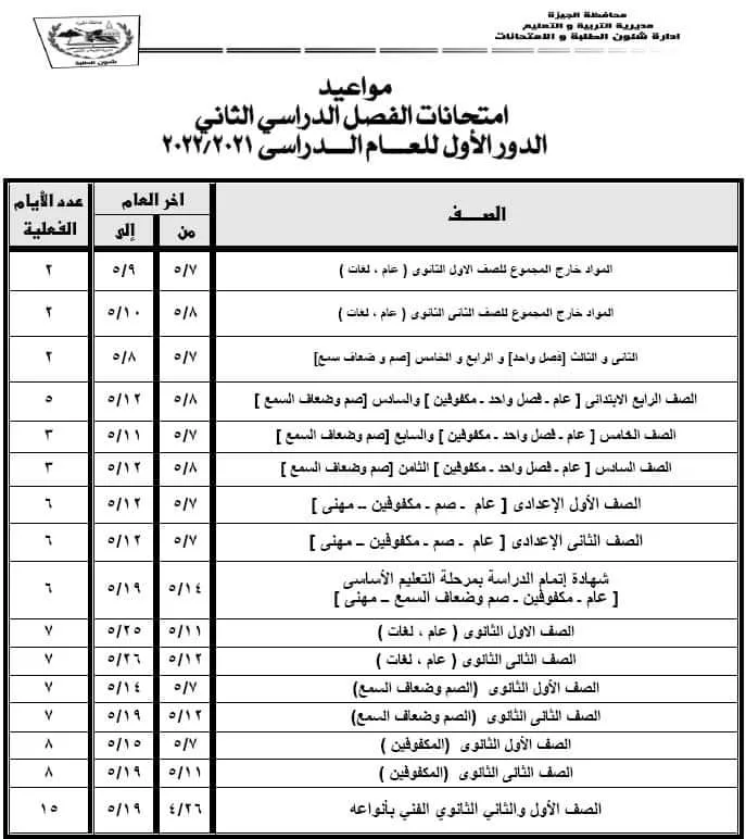 WhatsApp Image 2022-05-06 at 11.49.58 AM