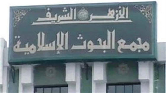 ما هو حكم الاشتراك في بقرة للأضحية واقصى عدد للاشتراك ونصيب كل فرد فيها .. البحوث الاسلامية تجيب