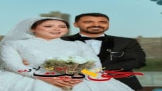 ألف مبروك الزفاف السعيد .. الاستاذ سيد احمد عيسي والانسة ندي سمير