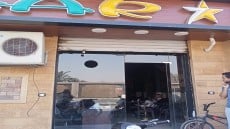 غلق وتشميع كافتيريا سفن ستار بطريق١١ فى الحوامدية