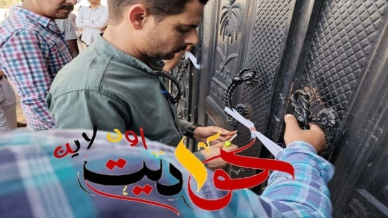 حملة مكبره يقودها نور وعتريس فى ابو النمرس .. غلق وتشميع ٩ قاعات أفراح مخالفة بطريق المريوطية “ننشر الاسماء”