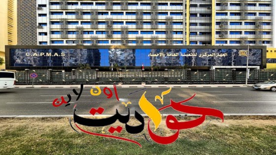 الجهاز المركزى للإحصاء: ارتفاع معدل البطالة إلى 7.4% خلال الربع الثالث من 2022