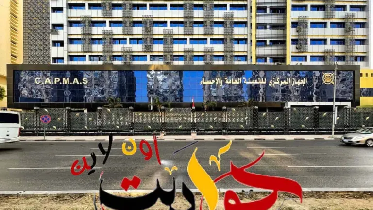 من هم أصحاب الأراضي؟ الحكومة أم الأهالي؟ الأرقام تصدم!